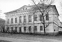 Городские присутственные места