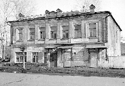 Дом жилой с аптекой Фристет М.П.