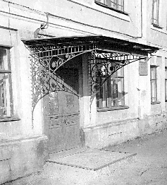 Главное здание гимназии. Зонт над входом