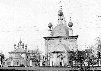 Церкви Введения и Василия Великого