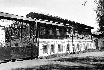 Производственный корпус 2-й пол. 19 в.