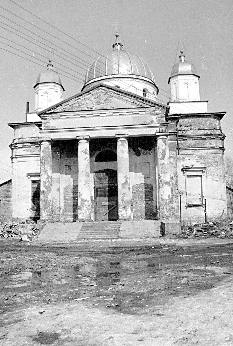 Троицкий собор